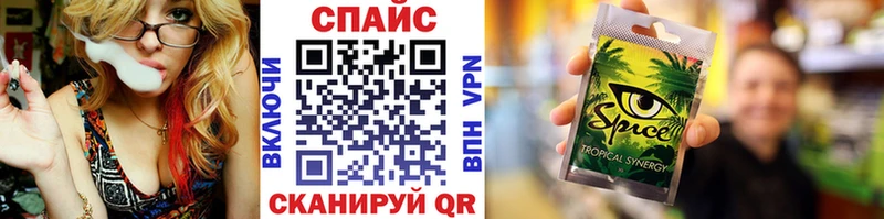 Бутират буратино  Купить  Верхнеуральск 