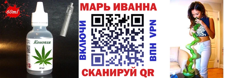 Canna-Cookies марихуана Купить закладки Верхнеуральск