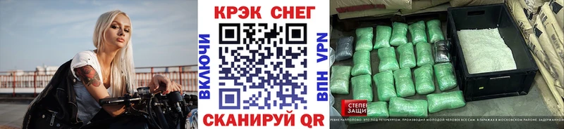 Купить закладки  Верхнеуральск  КОКАИН Эквадор 