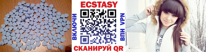 ЭКСТАЗИ Philipp Plein  Купить закладки  Верхнеуральск 