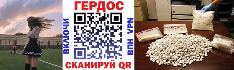 Купить закладки  Верхнеуральск  ГЕРОИН гречка 