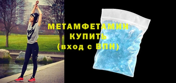 MDMA Premium VHQ Коряжма