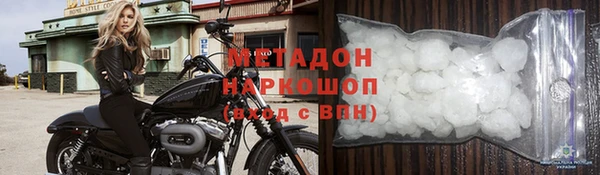 альфа пвп VHQ Бежецк