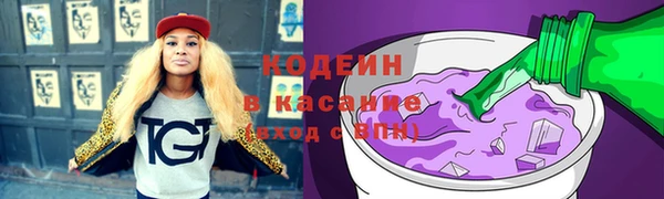 альфа пвп Корсаков