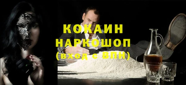 MDMA Premium VHQ Коряжма