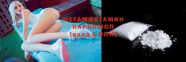не бодяженный Белая Холуница