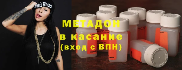 альфа пвп VHQ Бежецк