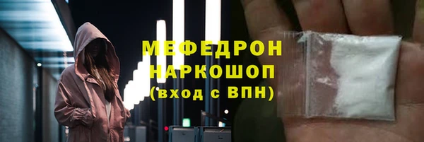 альфа пвп Корсаков