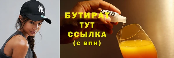 альфа пвп VHQ Бежецк