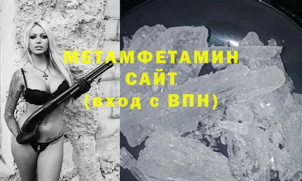 Альфа ПВП Костерёво