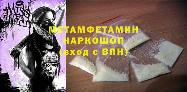 не бодяженный Белая Холуница