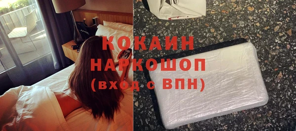альфа пвп VHQ Бежецк