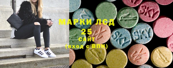 альфа пвп Корсаков