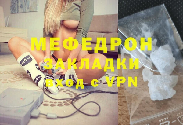 не бодяженный Белая Холуница