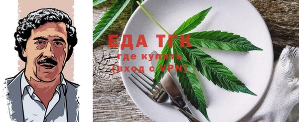 альфа пвп Корсаков