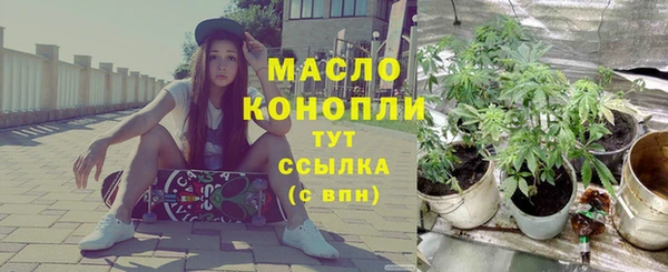 альфа пвп VHQ Бежецк