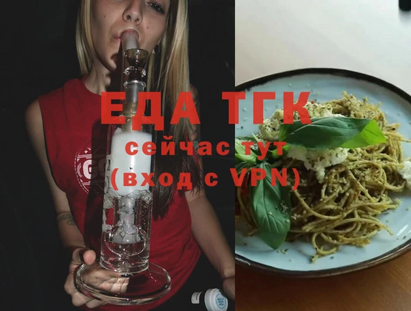 Альфа ПВП Костерёво