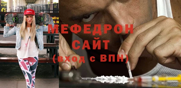Альфа ПВП Костерёво