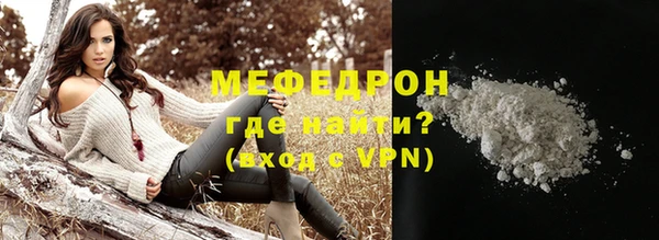альфа пвп Корсаков