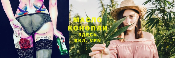альфа пвп VHQ Бежецк