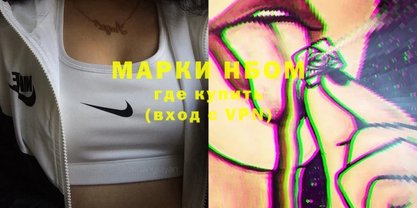 MDMA Premium VHQ Коряжма