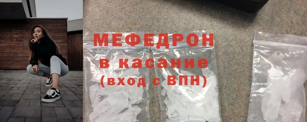 альфа пвп Корсаков