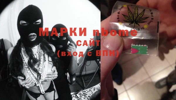 Альфа ПВП Костерёво