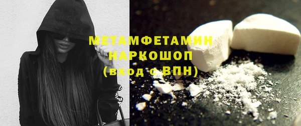 дживик Белая Калитва
