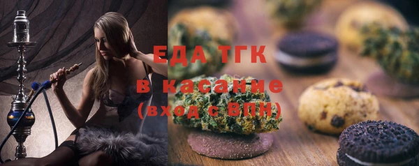 альфа пвп VHQ Бежецк