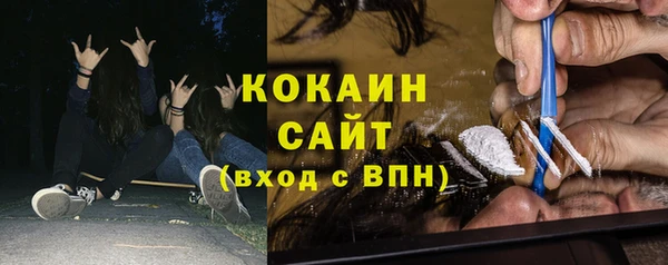 альфа пвп VHQ Бежецк
