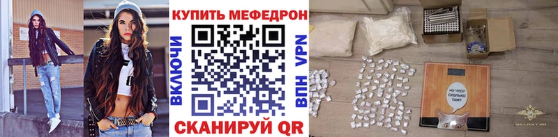 Купить где Верхнеуральск Меф 4 MMC