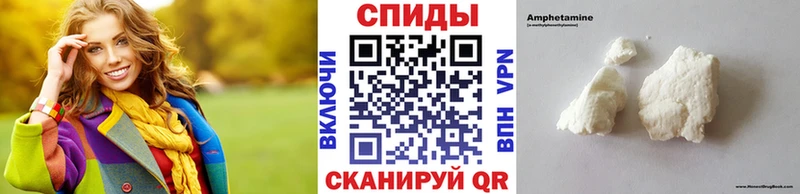 Купить  Верхнеуральск  Метамфетамин Декстрометамфетамин 99.9% 