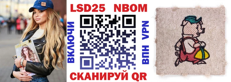 Купить закладки  Верхнеуральск  Наркотические марки 1,5мг 