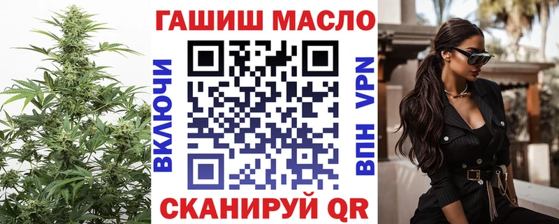 ТГК жижа  Купить закладки  Верхнеуральск 